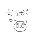 NECOとひじき文字スタンプ（個別スタンプ：27）