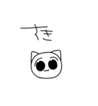 NECOとひじき文字スタンプ（個別スタンプ：28）