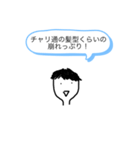 たとえつっこみ。（個別スタンプ：1）