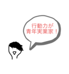 たとえつっこみ。（個別スタンプ：3）