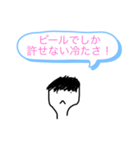 たとえつっこみ。（個別スタンプ：4）