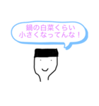 たとえつっこみ。（個別スタンプ：6）