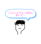 たとえつっこみ。（個別スタンプ：7）