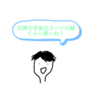 たとえつっこみ。（個別スタンプ：8）