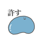 ほぼ固形のすらいむくん！！（個別スタンプ：6）
