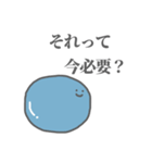 ほぼ固形のすらいむくん！！（個別スタンプ：7）