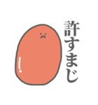 ほぼ固形のすらいむくん！！（個別スタンプ：8）