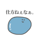 ほぼ固形のすらいむくん！！（個別スタンプ：9）