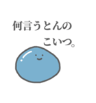 ほぼ固形のすらいむくん！！（個別スタンプ：10）
