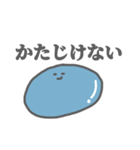 ほぼ固形のすらいむくん！！（個別スタンプ：14）