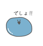 ほぼ固形のすらいむくん！！（個別スタンプ：16）