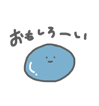 ほぼ固形のすらいむくん！！（個別スタンプ：20）