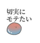 ほぼ固形のすらいむくん！！（個別スタンプ：22）