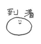 ほぼ固形のすらいむくん！！（個別スタンプ：24）