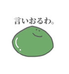 ほぼ固形のすらいむくん！！（個別スタンプ：25）