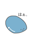 ほぼ固形のすらいむくん！！（個別スタンプ：33）