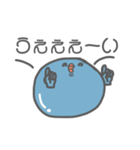 ほぼ固形のすらいむくん！！（個別スタンプ：36）