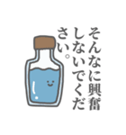ほぼ固形のすらいむくん！！（個別スタンプ：38）
