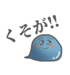 ほぼ固形のすらいむくん！！（個別スタンプ：40）