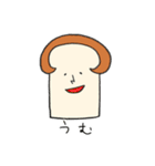 おかっぱんとアフロめし（個別スタンプ：1）