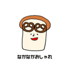 おかっぱんとアフロめし（個別スタンプ：3）