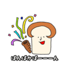 おかっぱんとアフロめし（個別スタンプ：5）