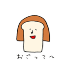 おかっぱんとアフロめし（個別スタンプ：9）