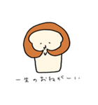 おかっぱんとアフロめし（個別スタンプ：10）