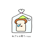 おかっぱんとアフロめし（個別スタンプ：15）
