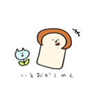 おかっぱんとアフロめし（個別スタンプ：17）