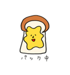 おかっぱんとアフロめし（個別スタンプ：19）
