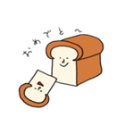 おかっぱんとアフロめし（個別スタンプ：20）