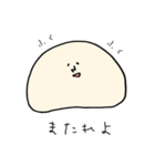 おかっぱんとアフロめし（個別スタンプ：21）