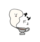 おかっぱんとアフロめし（個別スタンプ：22）