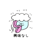 おかっぱんとアフロめし（個別スタンプ：25）