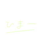 おしゃれスタンプ文字（個別スタンプ：5）