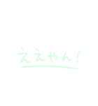 おしゃれスタンプ文字（個別スタンプ：6）