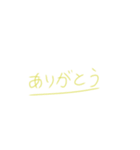 おしゃれスタンプ文字（個別スタンプ：11）