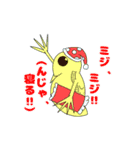 日常系ミジンコ(低クオリティ)（個別スタンプ：2）