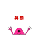 日常系ミジンコ(低クオリティ)（個別スタンプ：4）