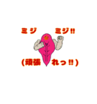 日常系ミジンコ(低クオリティ)（個別スタンプ：6）