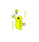 日常系ミジンコ(低クオリティ)（個別スタンプ：10）