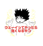とげんのスタンプでふ（個別スタンプ：2）