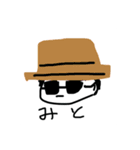 とげんのスタンプでふ（個別スタンプ：5）