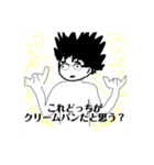 とげんのスタンプでふ（個別スタンプ：8）
