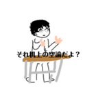 とげんのスタンプでふ（個別スタンプ：9）
