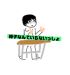 とげんのスタンプでふ（個別スタンプ：11）
