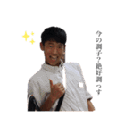 ドンベルノ森山2020（個別スタンプ：3）