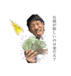 ドンベルノ森山2020（個別スタンプ：9）