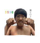 ドンベルノ森山2020（個別スタンプ：15）